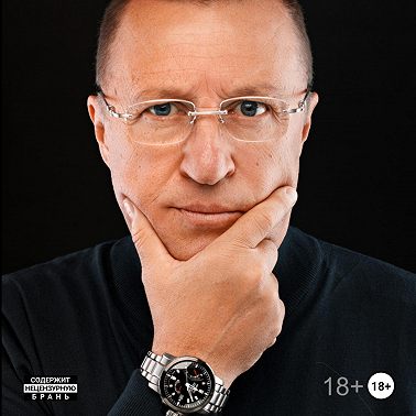 Развод Вдруг