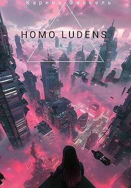 Homo Ludens