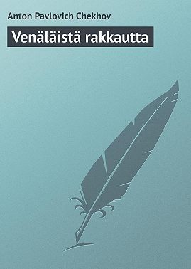 Venäläistä rakkautta