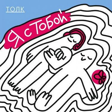 Что тут происходит?