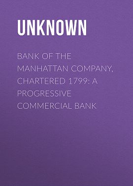 Bank of the Manhattan Company, Chartered 1799: A Progressive Commercial Bank