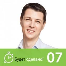 БС7 Николай Додонов: Как управлять привычками?