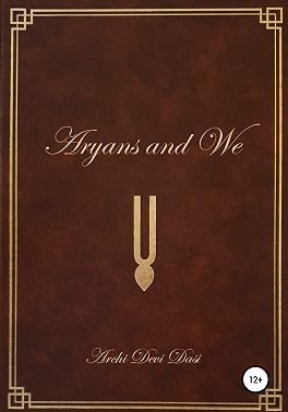 Aryans and Us