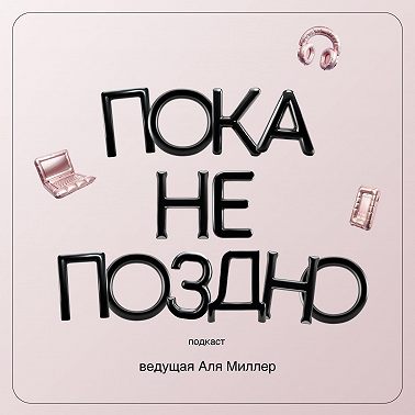 71 год пути к империи. Gabriel «Coco» Chanel