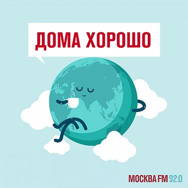 Киномаршруты России