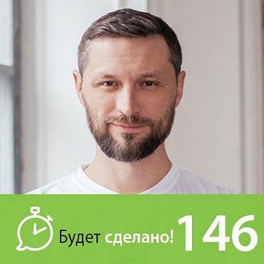 БС146 Дмитрий Шаменков: Ничего кроме правды