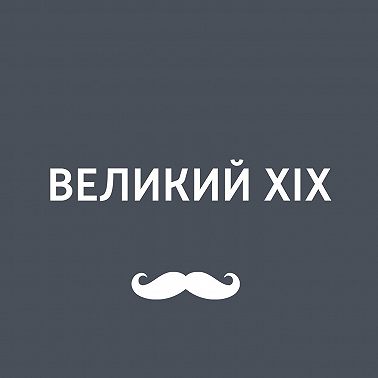 Передвижники