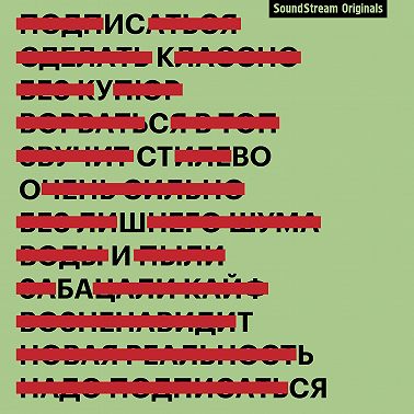 Карандаш (Денис Григорьев) про деньги, шмотки и «Американщину III»
