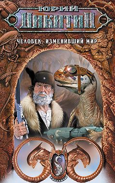 Еще не вечер