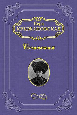 Заколдованный замок