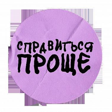 Расстройство пищевого поведения. Анорексия, булимия, переедание. Что это такое и как справиться?