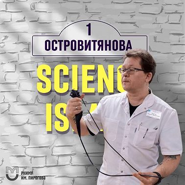 Нет тела, нет дела – Алексей Решетун