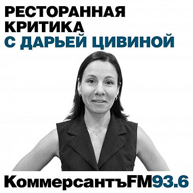 Зелень с грядки на крыше