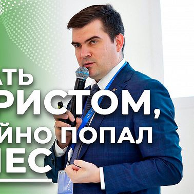 МОЖНО ЛИ ПРОКАЧАТЬ В СЕБЕ ПРЕДПРИНИМАТЕЛЯ? | Бизнес, мотивация, ценности | Вениамин Кизеев отвечает