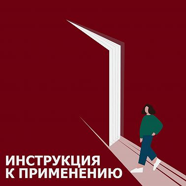 Деньги и психология: чему нас не учили в школе? Секреты из книги "Нежно-денежно"