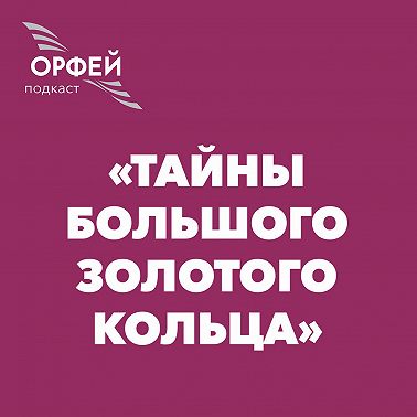 "Музей-усадьба «Тарханы"