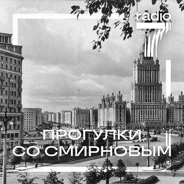 Про москвичей и животных