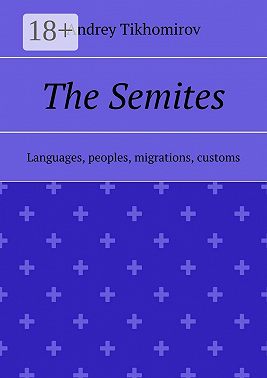 The Semites. Languages, peoples, migrations, customs