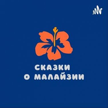 05 - Семья