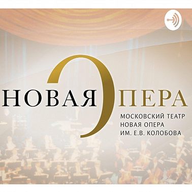 2. Дмитрий Сибирцев и Георгий Исаакян