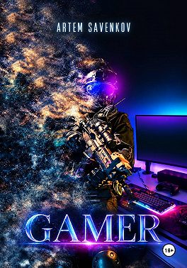 Gamer