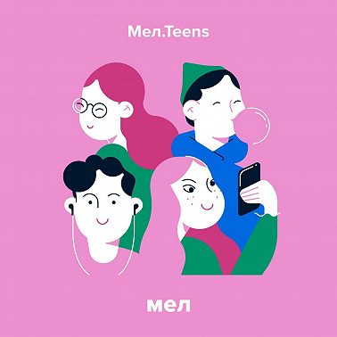 Как дети считают деньги