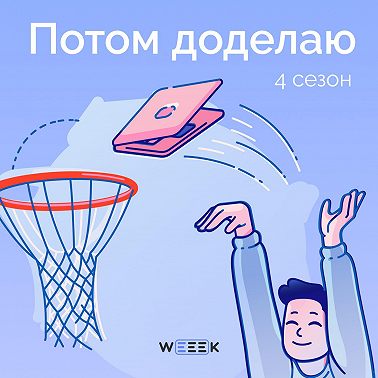 Коммуникационная стратегия