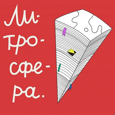 Эпизод 01 — Женские романы, корешочники и резка книг