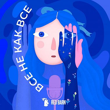 Как помочь людям с аутизмом