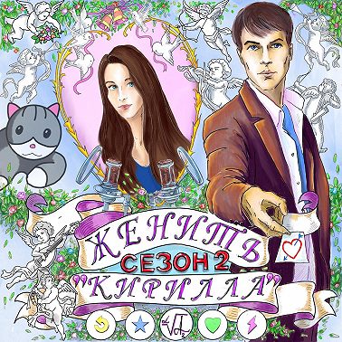 ДЕВОЧКОВОЕ ОПИСАНИЕ»