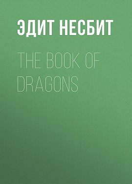 The Book of Dragons