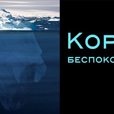 Корни беспокойства. Субботняя школа Урок 3.