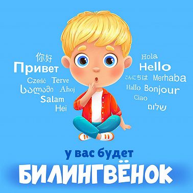 Трейлер 3 сезон