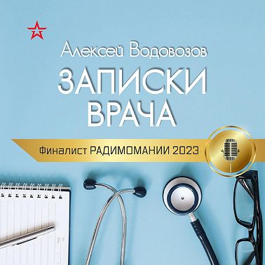 Как правильно чихать?