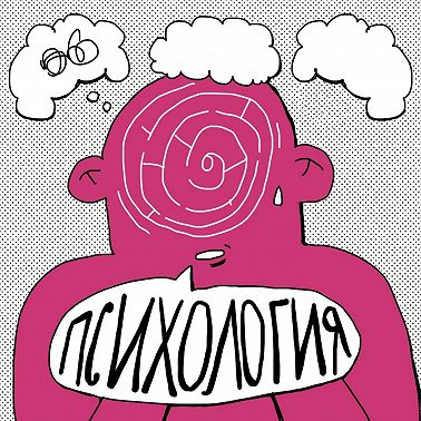 Как найти опору в океане тревог