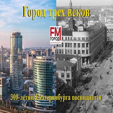 Эпизод 186. Есть улица и нет ее.