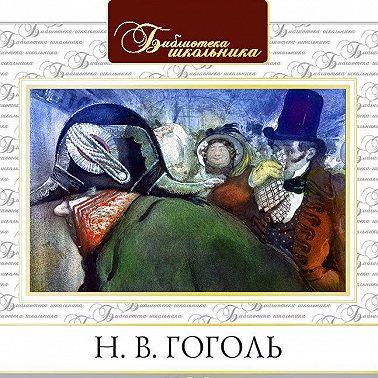 Нос