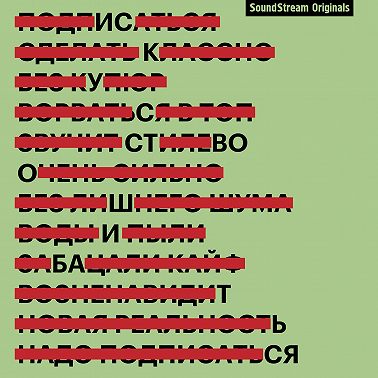 Ольга Китаина о доверии к психологам, профессиональной этике и расстройствах большого города