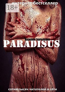 Paradisus