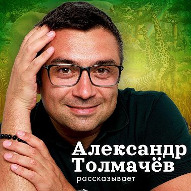 Для чего верблюду горб? Шпаргалки