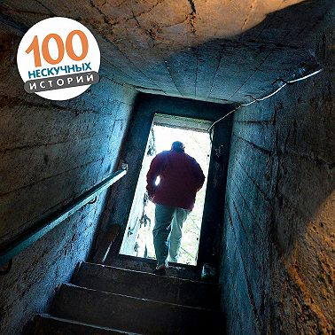 Воздушная атака