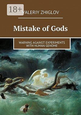 Mistake of Gods. Warning against experiments with human genome