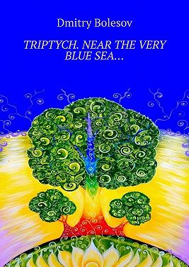 Triptych. Near the Very Blue Sea…