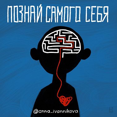 13.05. Тень, я тебя знаю!