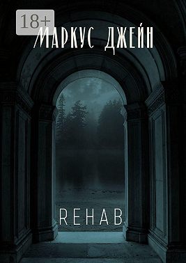 Rehab