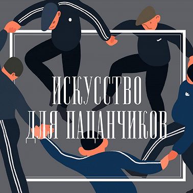 Ответь за нейросеть!