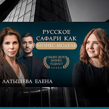 Как создать туристический хит в центральной России: история природного парка «Олений» |Юлия Абрамова