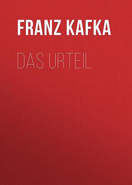 Das Urteil