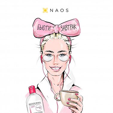 Мария Командная: как остановить жизненную гонку и полюбить себя