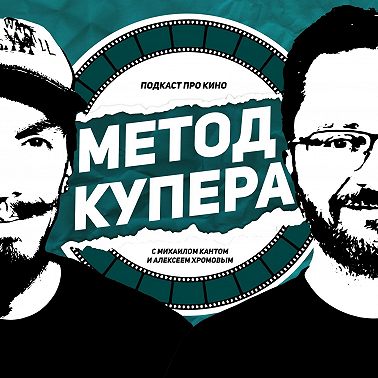 «Mortal Kombat» в кино